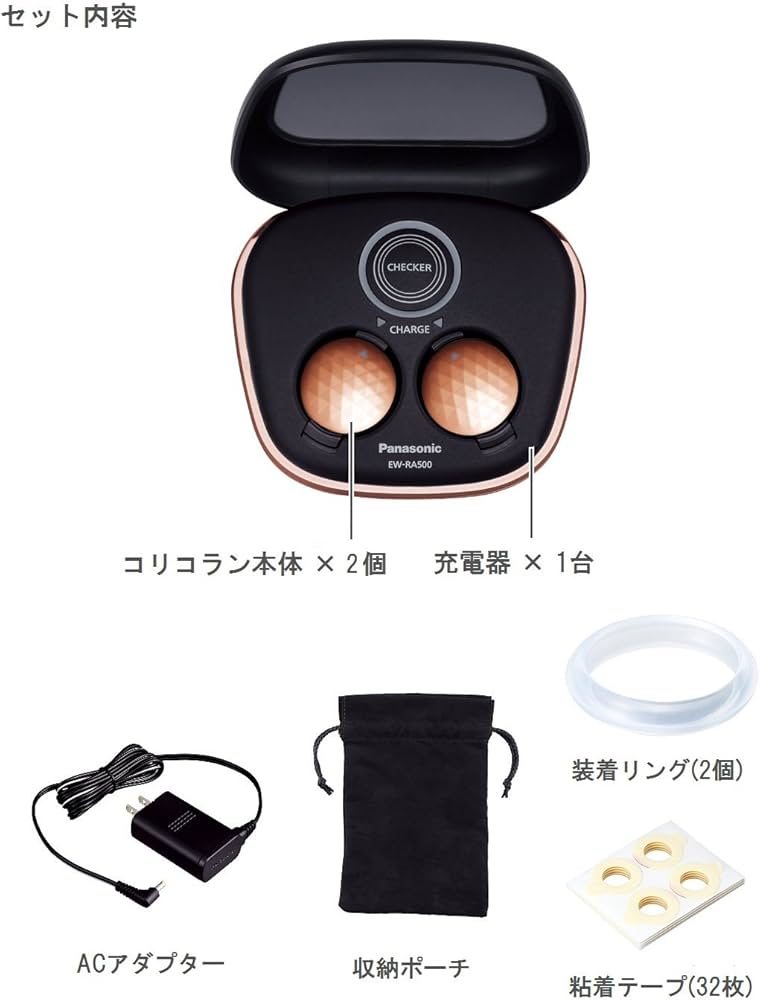 Amazon | 高周波治療器 コリコラン パナソニック(Panasonic) ブラック