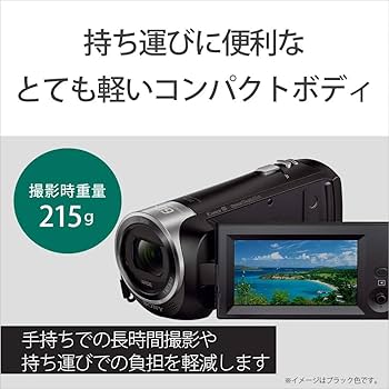 Amazon | SONY(ソニー) ビデオカメラ Handycam HDR-CX470 ホワイト