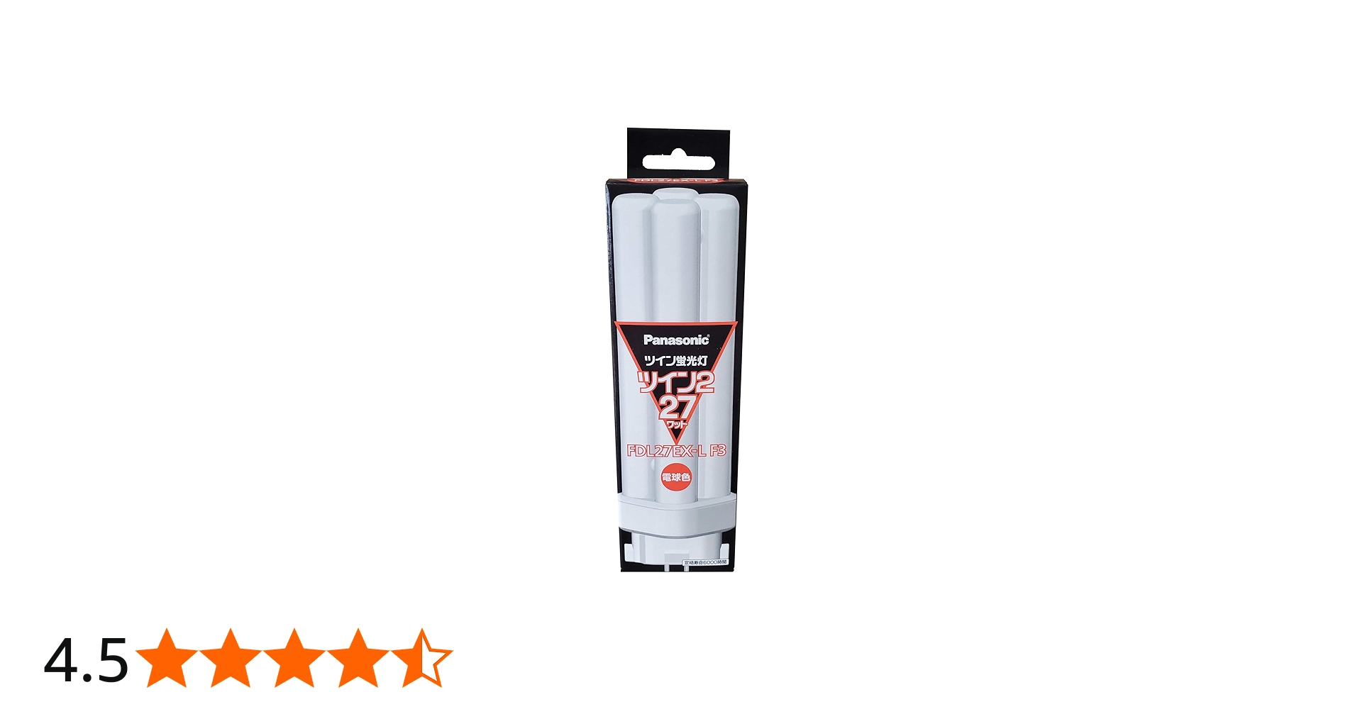 Amazon.co.jp: パナソニック ツイン2蛍光灯＜パルック電球色