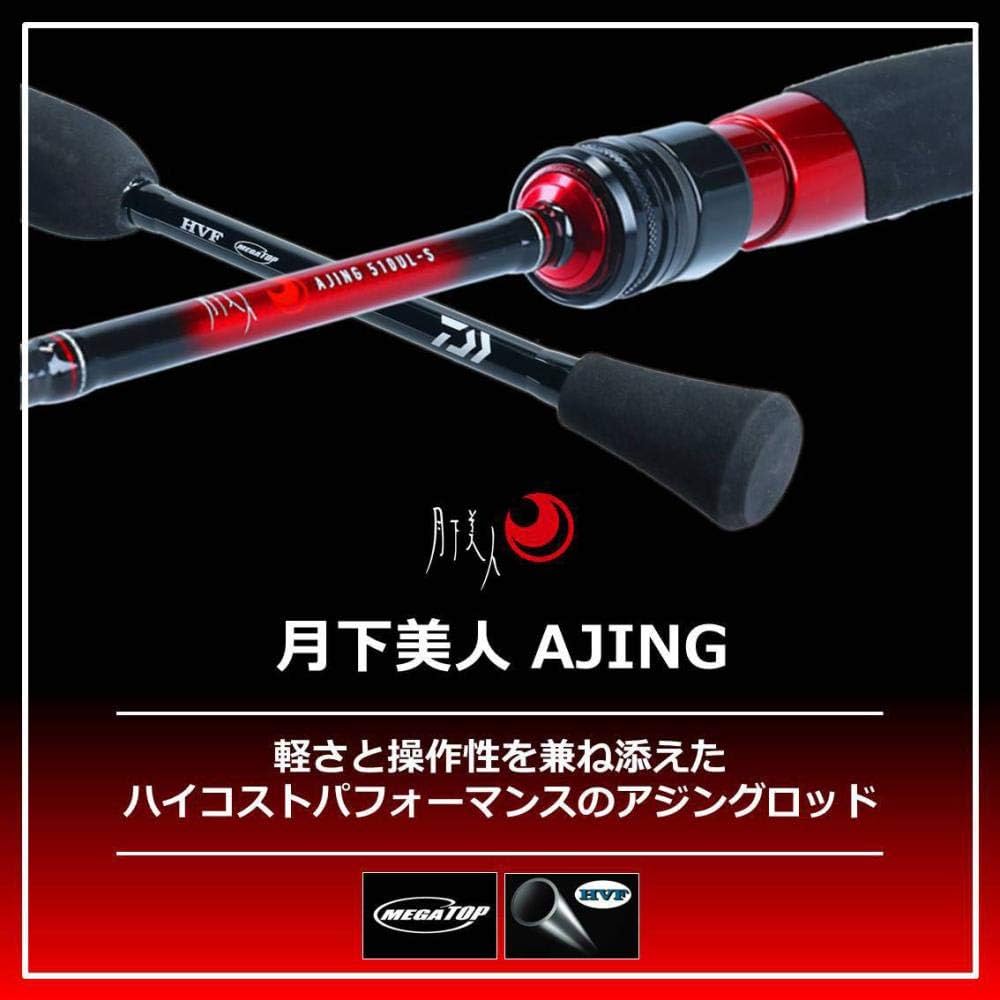 Amazon | ダイワ(DAIWA) アジングロッド 月下美人 アジング 55UL-S・R