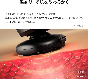 Amazon | ヤーマン 電気シェーバー ホットシェイブ 電動 髭剃り メンズ