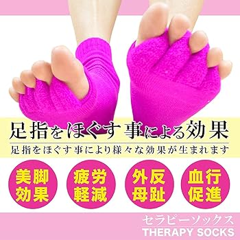 Amazon.co.jp: [KABO] セラピーソックス 5本指 2足セット 9色