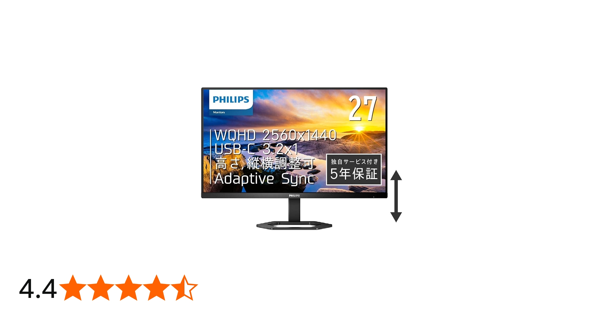 Amazon.co.jp: PHILIPS モニターディスプレイ 27E1N5600AE/11 (27