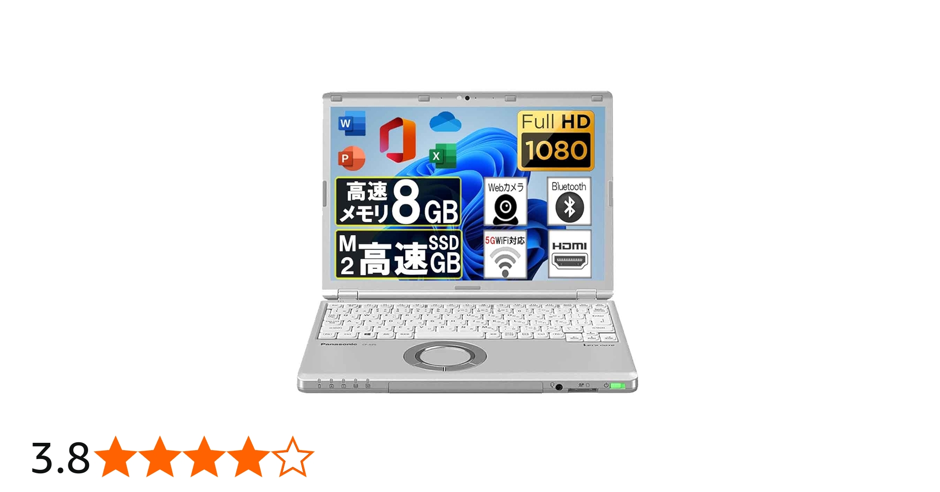 Amazon.co.jp: 【整備済み品】【Microsoft Office2019＆Win11搭載】超