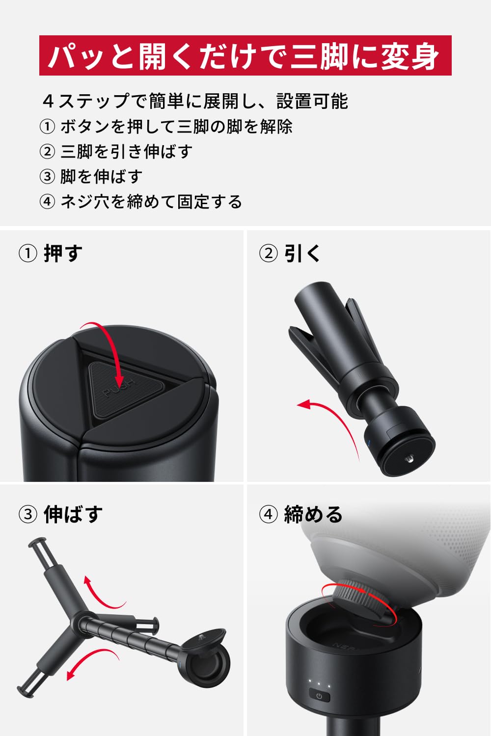 Amazon.co.jp: Anker Nebula Tripod Stand with Official Battery