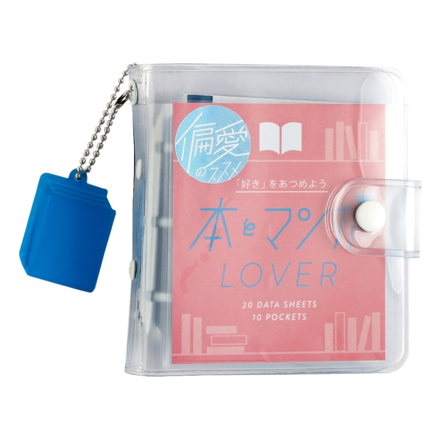 Amazon.co.jp: Green Flash 偏愛のススメ ミニバインダーセット 本と