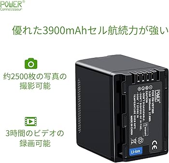 Amazon | 「Power-connoisseur」 Panasonic対応 HC-W590MS HC-VX992MS