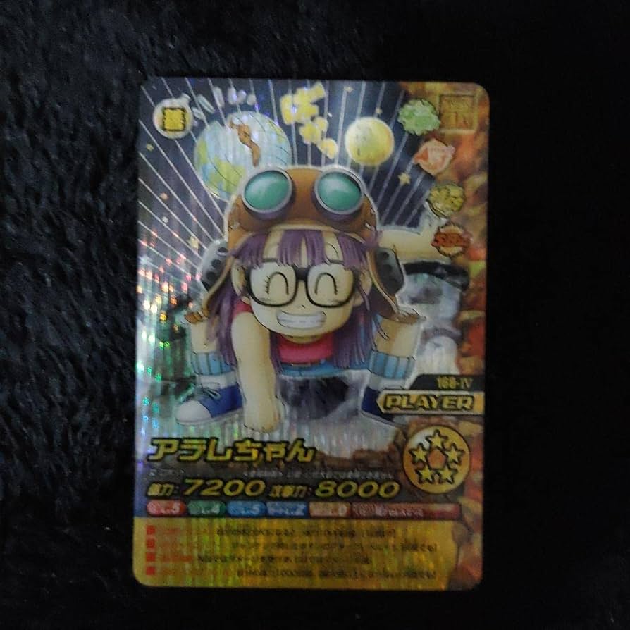 Amazon.co.jp: ドラゴンボ ールカード W爆裂インパクト データ