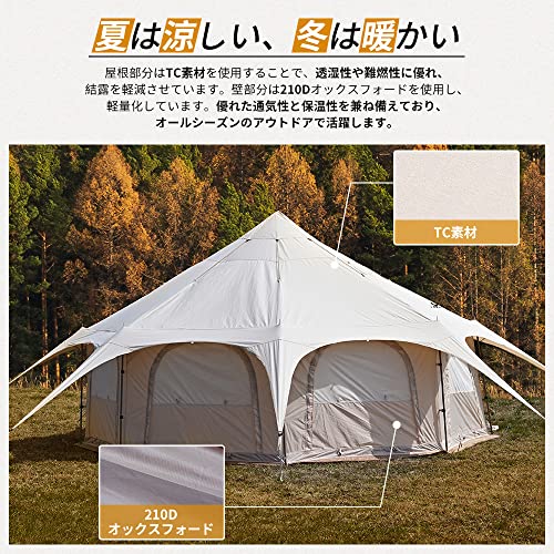 TOMOUNT ベルテント 5m TC テント 豪華型 ポリコットンテント 8～10人