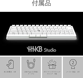 Amazon | PFU キーボード HHKB Studio 日本語配列／雪（ポインティング