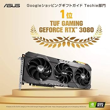 Amazon | ASUSTek NVIDIA GeForce RTX 3080 搭載 トリプルファンモデル