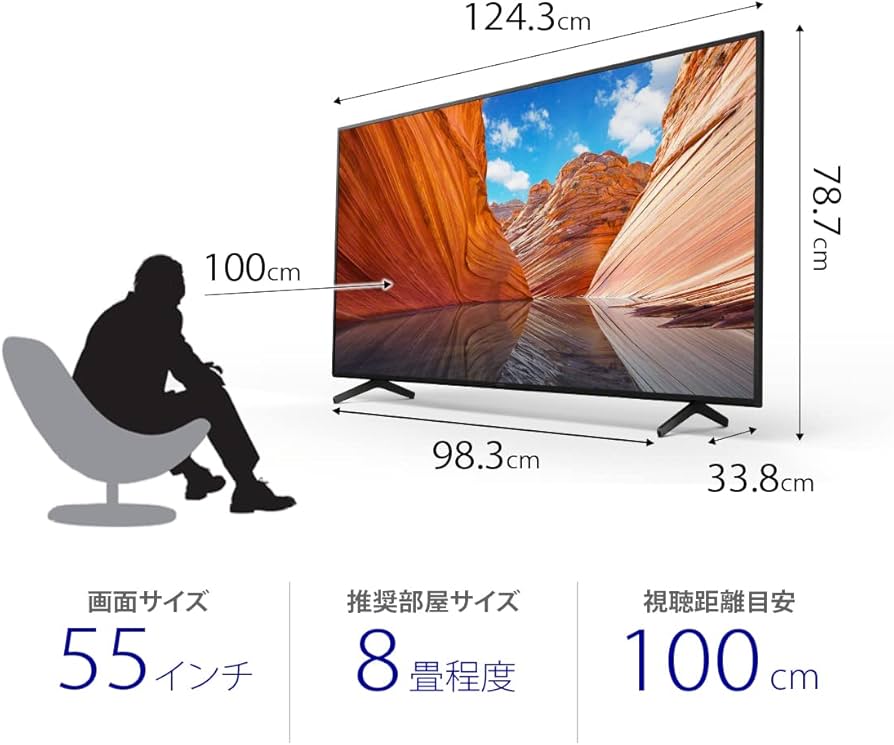 Amazon.co.jp: ソニー 55V型 4K 液晶 テレビ ブラビア KJ-55X80J