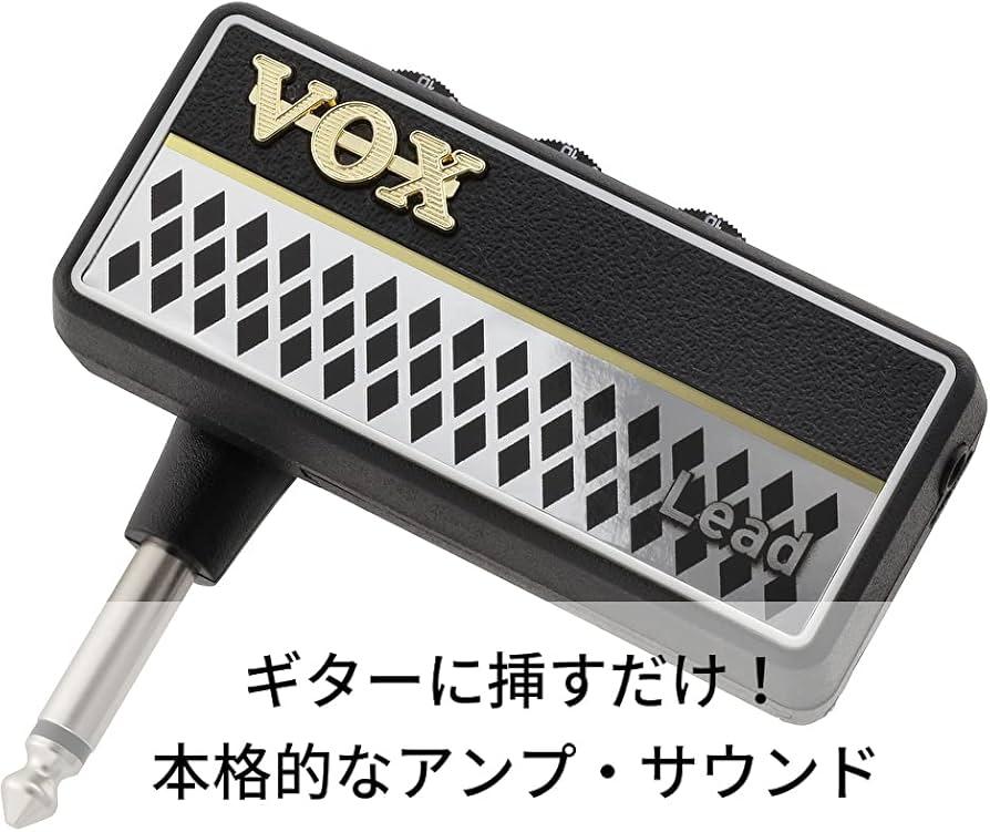 Amazon | VOX ヘッドホンアンプ エレキギター用 amPlug 2 Lead