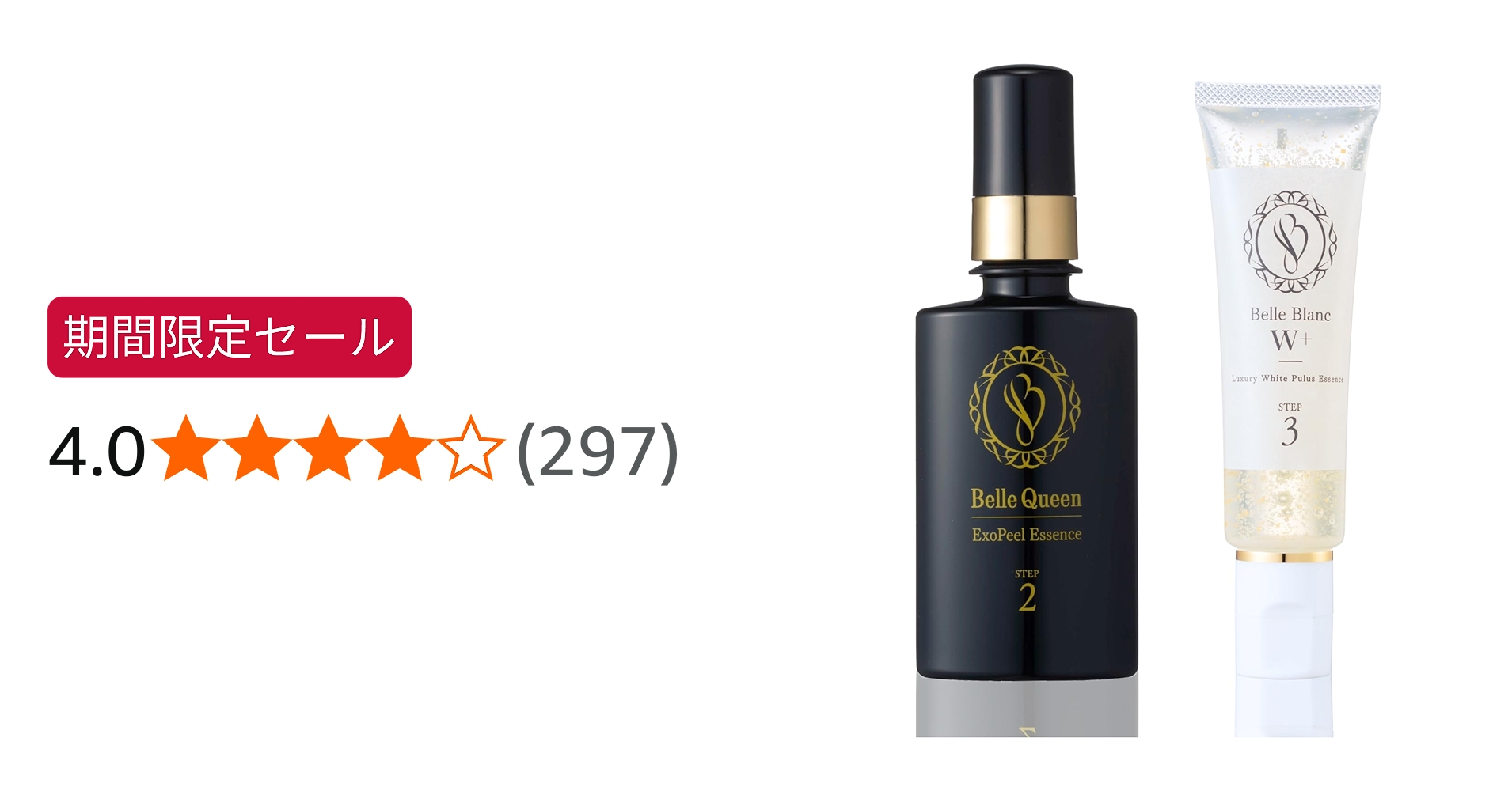 Amazon.co.jp: 【 クレーター肌 × ニキビ跡 ケア専用 】薬用