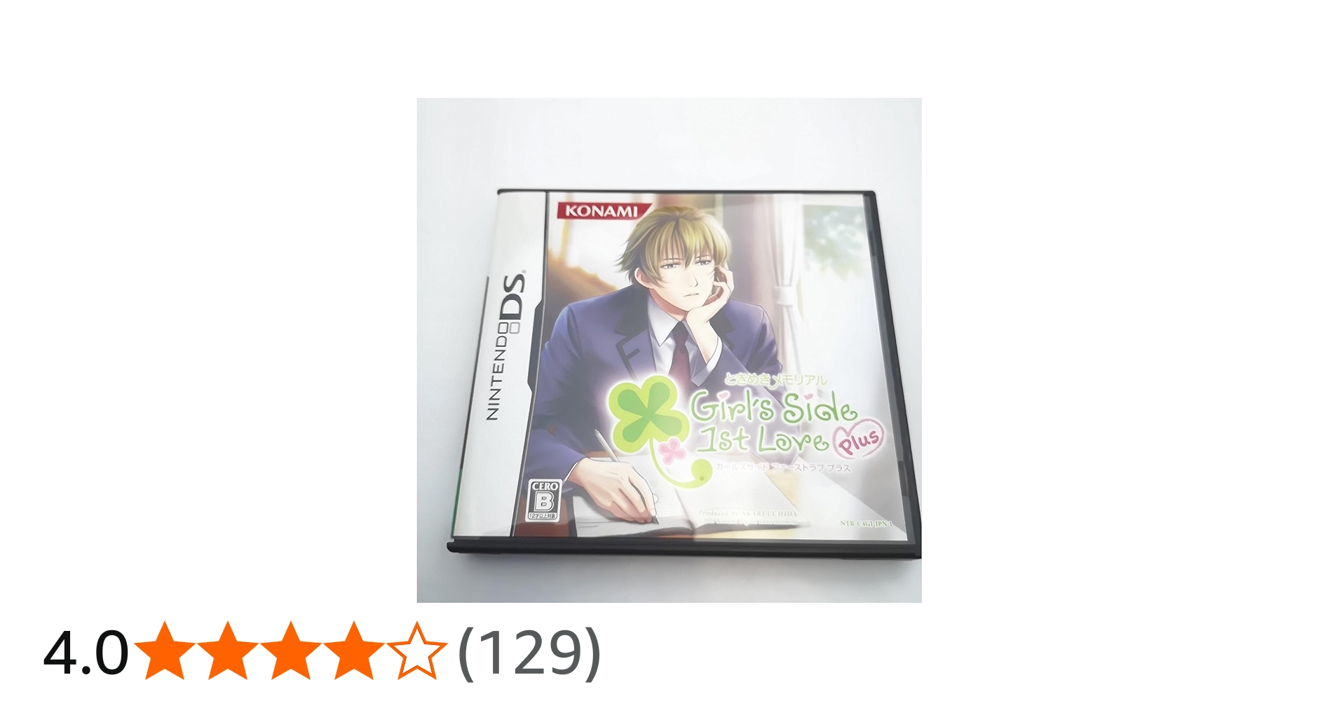 Amazon | ときめきメモリアル Girl's Side 1st Love Plus | ゲームソフト