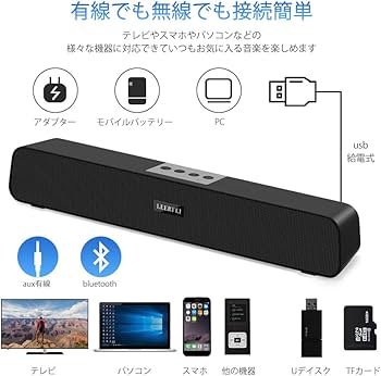 Amazon.co.jp: PCスピーカー テレビスピーカー サウンドバー bluetooth