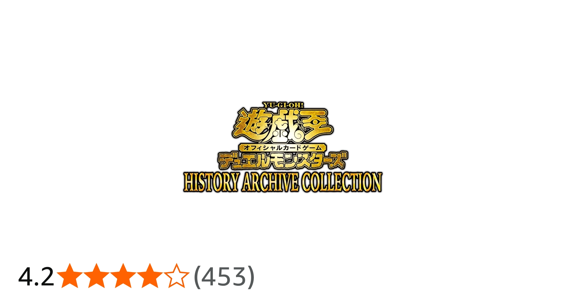 Amazon.co.jp: 遊戯王OCGデュエルモンスターズ HISTORY ARCHIVE