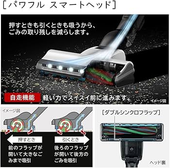 Amazon | 【Amazon.co.jp限定】 日立 掃除機 コードレス スティック