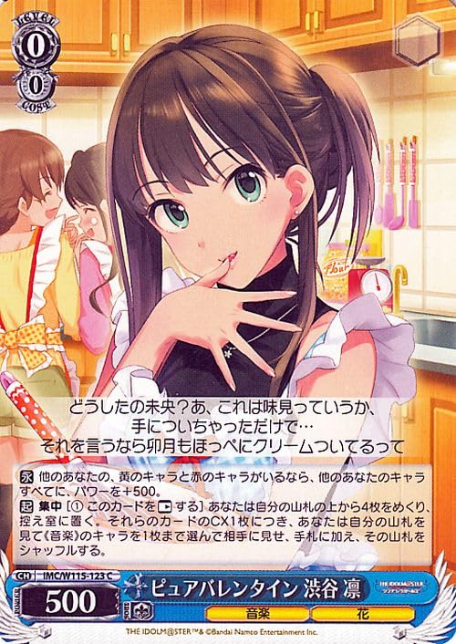 Amazon.co.jp: ヴァイスシュヴァルツ アイドルマスター シンデレラ