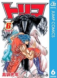 Amazon.co.jp: トリコ モノクロ版 41 (ジャンプコミックスDIGITAL