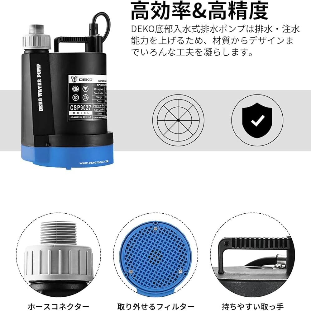 Amazon | DEKO 水中ポンプ 底部入水式 1/4HP 循環ポンプ 最大吐出量