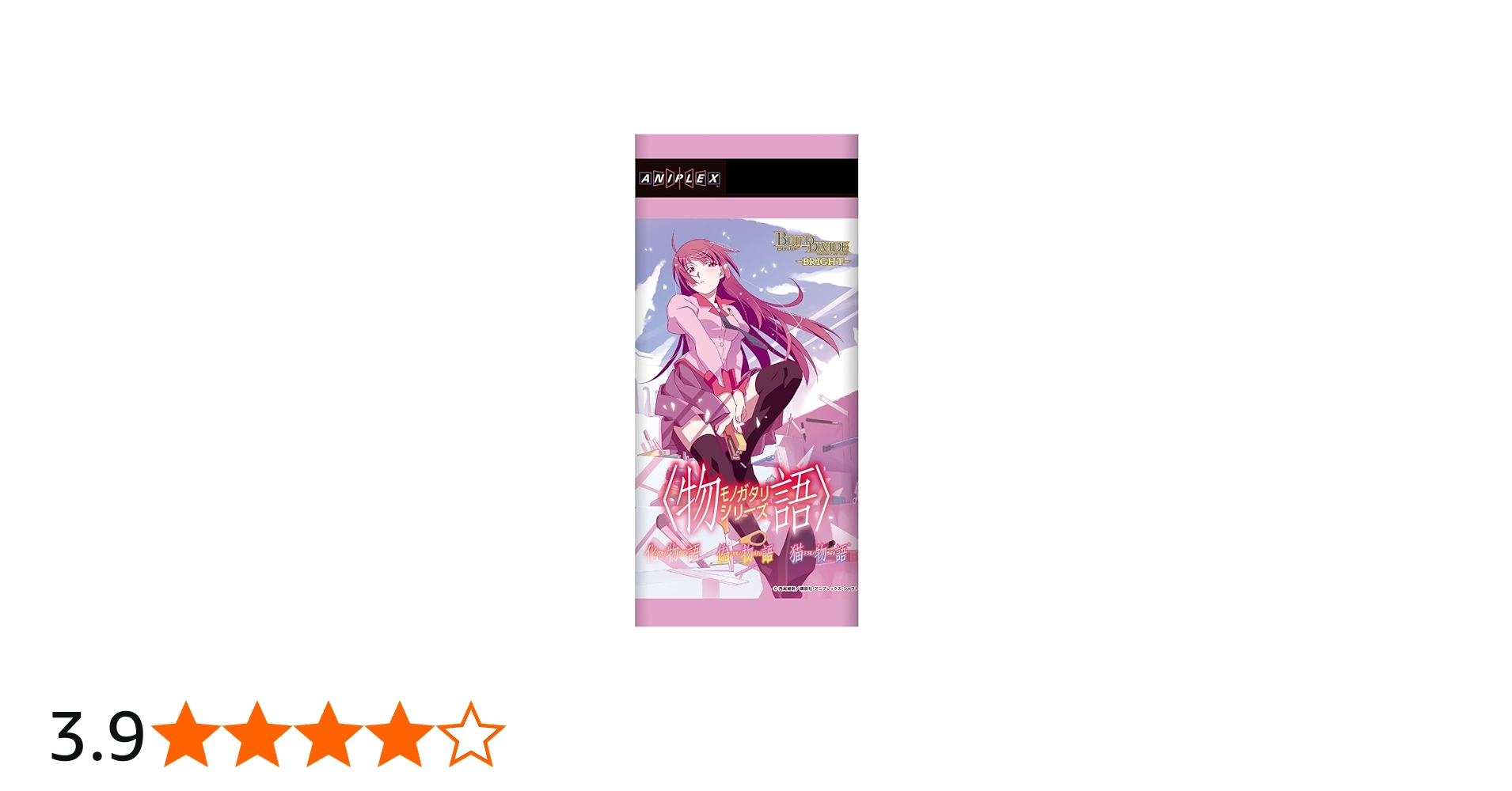 Amazon.co.jp: ビルディバイド -ブライト- ブースターパック 〈物語