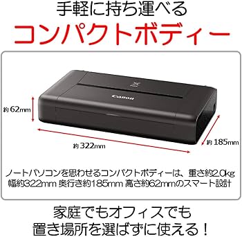 Amazon.co.jp: キヤノン Canon インクジェットプリンター PIXUS iP110