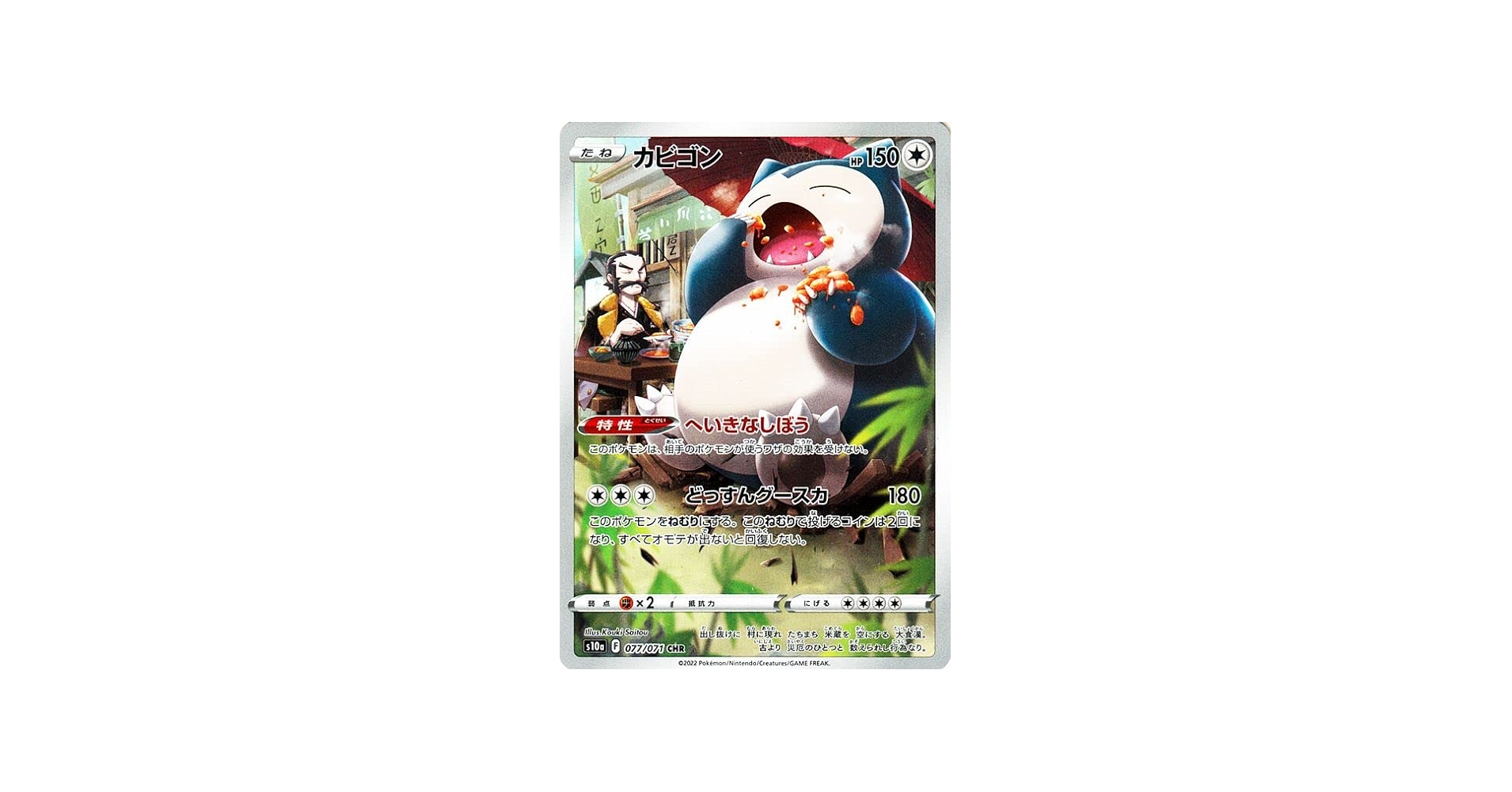 Amazon.co.jp: ポケモンカード s10a 強化拡張パック ダーク