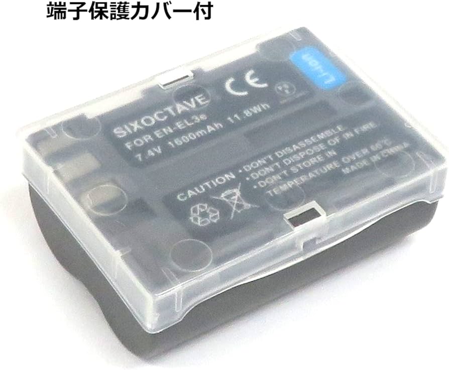 Amazon | str EN-EL3e EN-EL3a 互換 バッテリー 2個セット ニコン