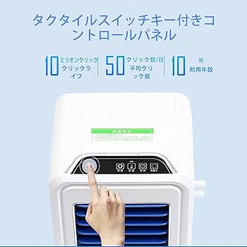 Amazon | ・HIAWY・ 【2023業界新発想】 電気水冷マット 冷却水