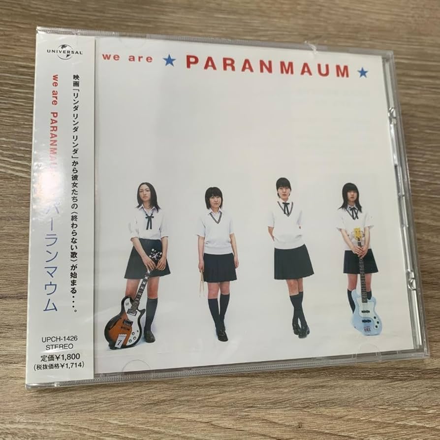 Amazon.co.jp: we are PARANMAUM パーランマウム CD : おもちゃ