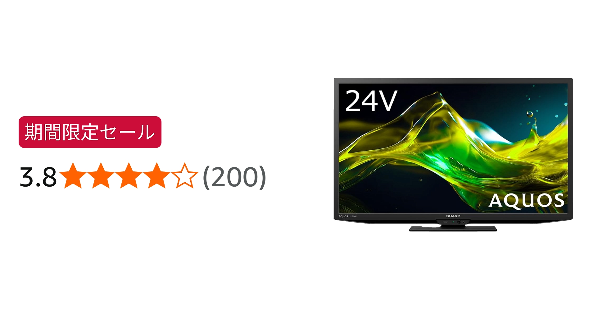 Amazon | シャープ 24型 ハイビジョン 液晶テレビ 2T-C24HC1 ブラック