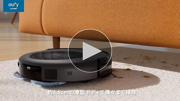 ⚠️タイムセール⚠️ 【新品、箱入り未開封】AnkerEufy C20お掃除