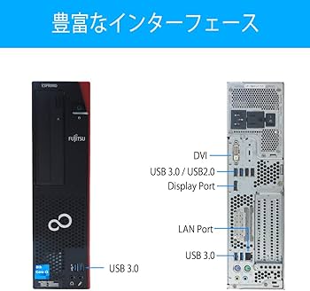 富士通 D588/BX i3/8GB/SSD256GB/Win11Pro Amazon.co.jp: デスクトップ