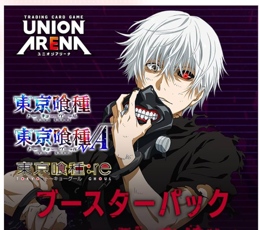 Amazon.co.jp: UNION ARENA ユニオンアリーナ ブースターパック 「東京