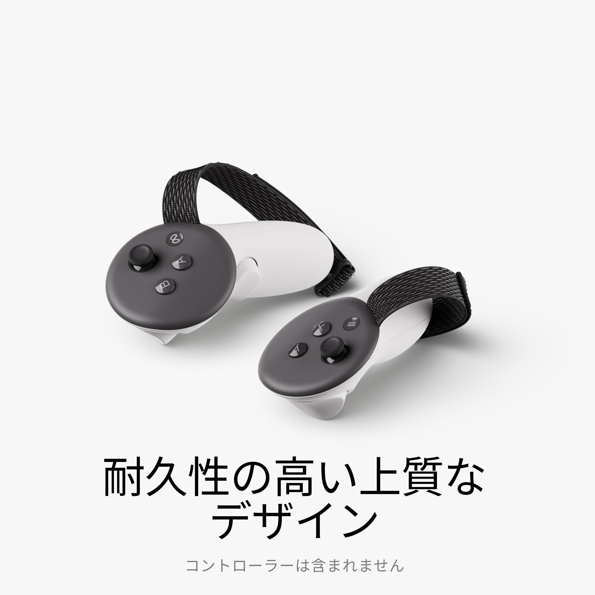 Amazon.co.jp: Meta Questアクティブストラップ|Meta Quest 3/3S対応