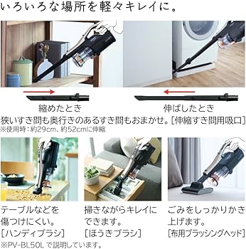 Amazon | 日立 掃除機 コードレス スティッククリーナー 軽量 1.4kg 自
