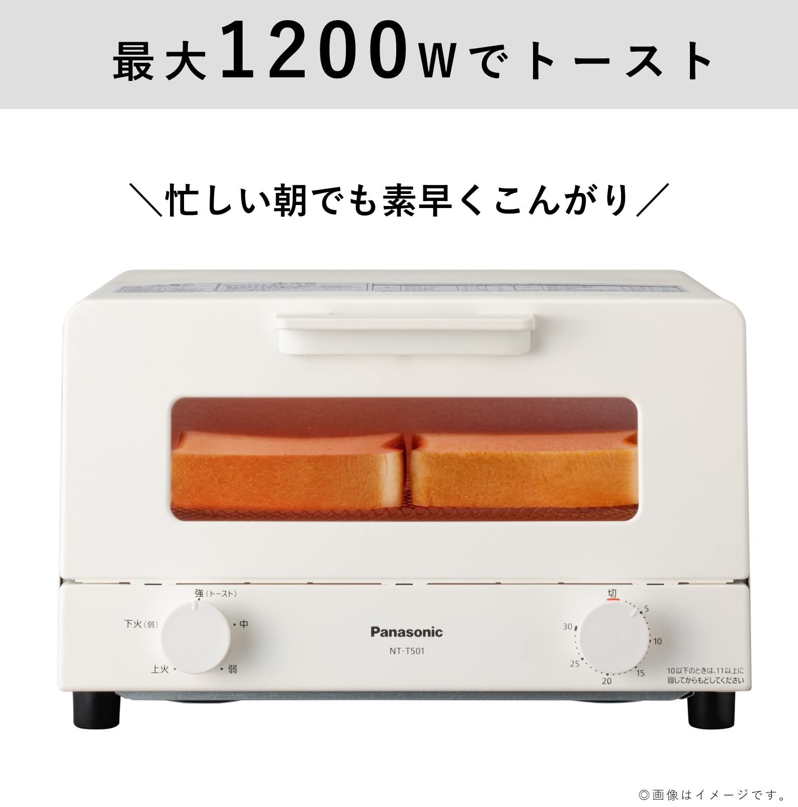 Amazon | パナソニック トースター オーブントースター 4枚焼き対応 30