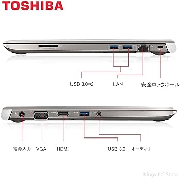 Amazon.co.jp: ノートパソコン東芝 Core i7 (8550U)第8世代(16GBメモリ
