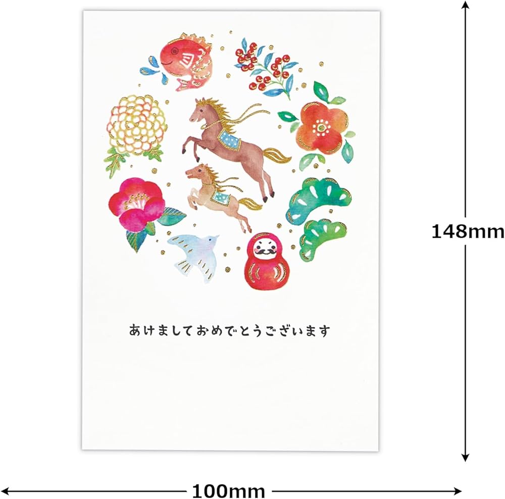 Amazon | ホールマーク はがき箋 年賀ハガキ 箔 水彩親子うま 847418
