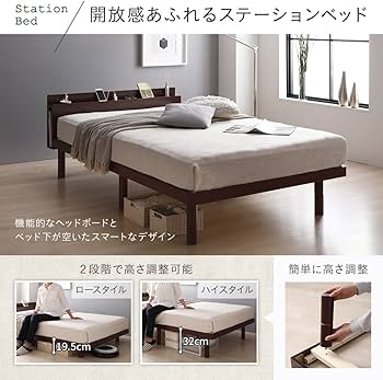 Amazon｜RASIK ベッド シングル ボンネルコイルマットレス付き