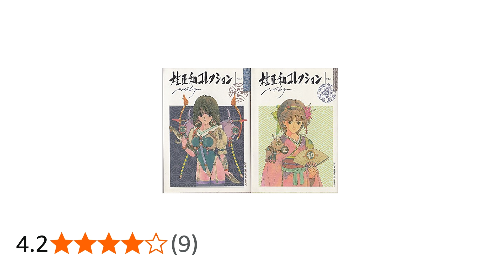 桂正和コレクション 1~最新巻(ジャンプスーパーコミックス