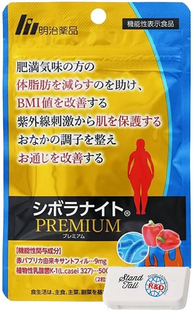 Amazon | 明治薬品 シボラナイトプレミアム ダイエットサプリメント