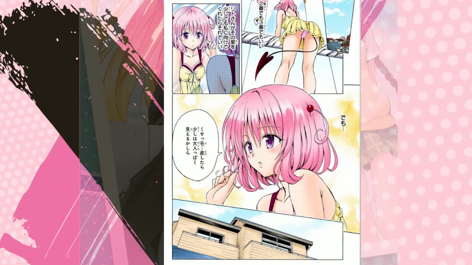 Amazon.co.jp: To LOVEる―とらぶる―ダークネス カラー版 1 (ジャンプ