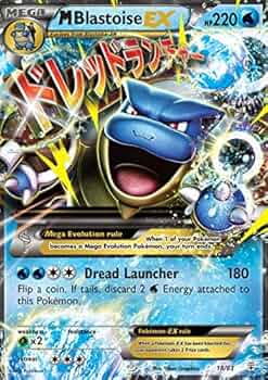 Amazon.co.jp: ポケモン - メガカメックスEX (18/83