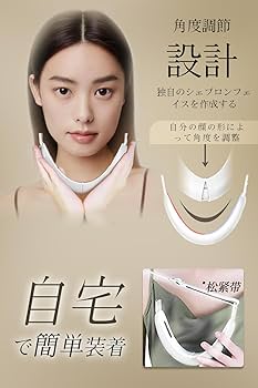 Amazon.co.jp: Le Dzx EMS 美顔器 微電流 V顔美顔器 光美容器 光エステ