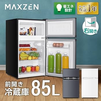 Amazon | 【新生活家電セット】 MAXZEN 家電3点セット (洗濯機・冷蔵庫