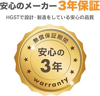 Amazon | HGST Deskstar NAS 6TB パッケージ版 3.5インチ 7,200rpm