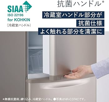 Amazon | パナソニック 冷蔵庫 幅59cm 335L 右開き NR-C344C-W