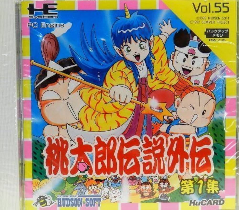 Amazon | 桃太郎伝説外伝第1集 【PCエンジン】 | PCエンジン